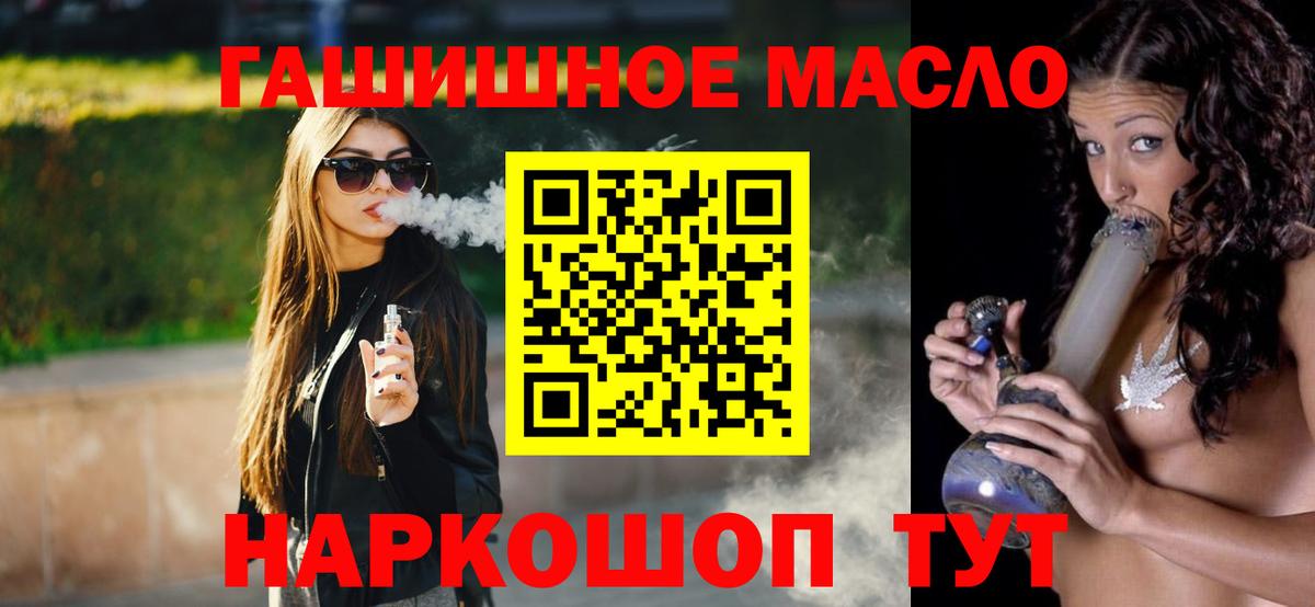 ТГК концентрат Минеральные Воды