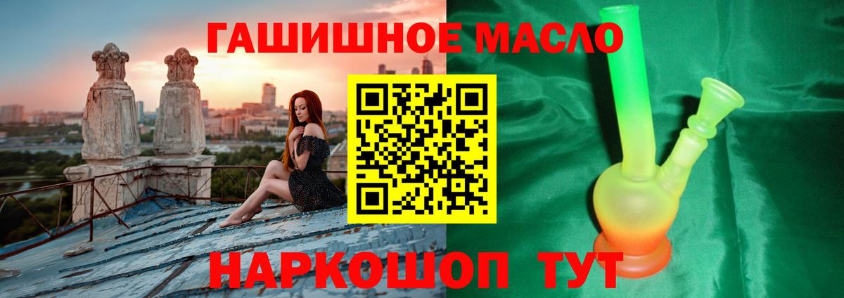 МАРИХУАНА Минеральные Воды