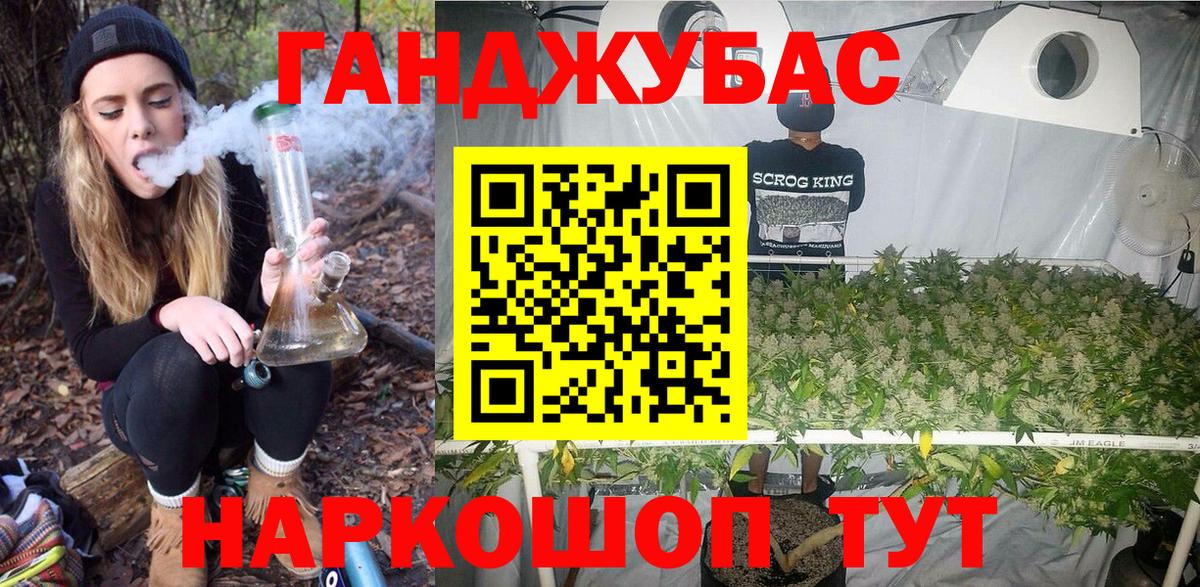 Бошки Шишки Ganja  Каннабис ГИДРОПОН  Минеральные Воды  Вход с VPN  Каннабис ГИДРОПОН 